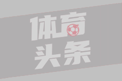 远射+侧钩+配合！中国足球小将3比2逆转多特蒙德U15